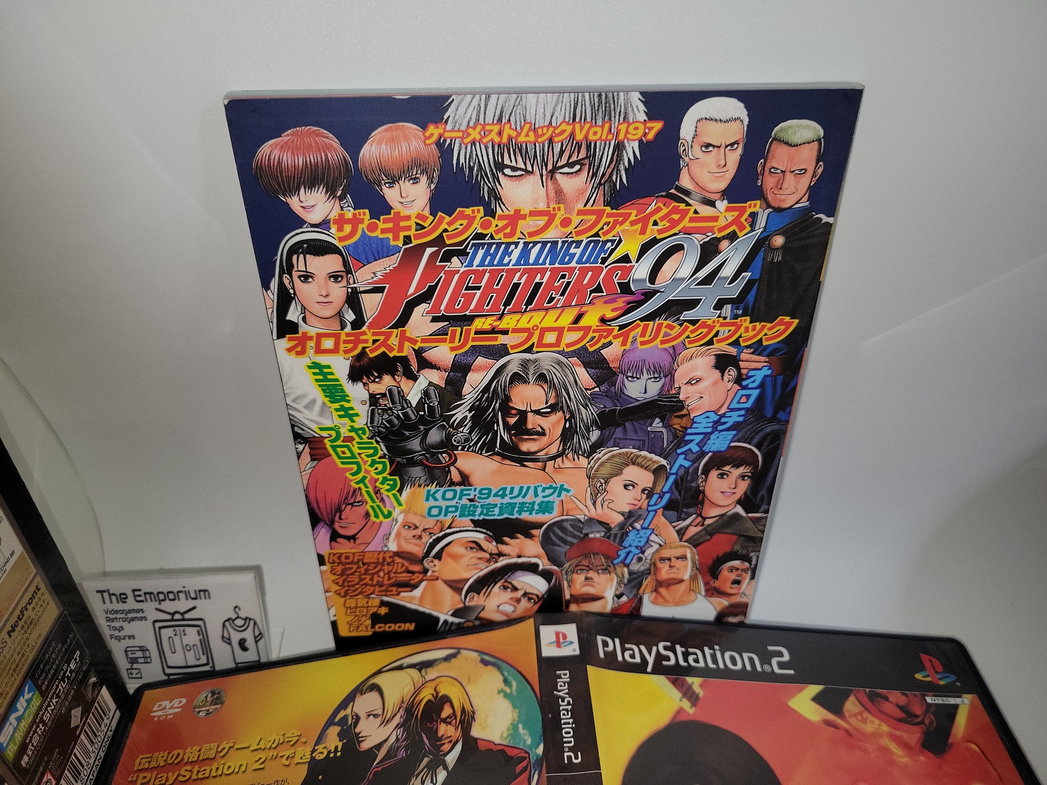 The King of Fighters '94 Re-bout [Premium Edition] - Sony playstation – The  Emporium RetroGames and Toys