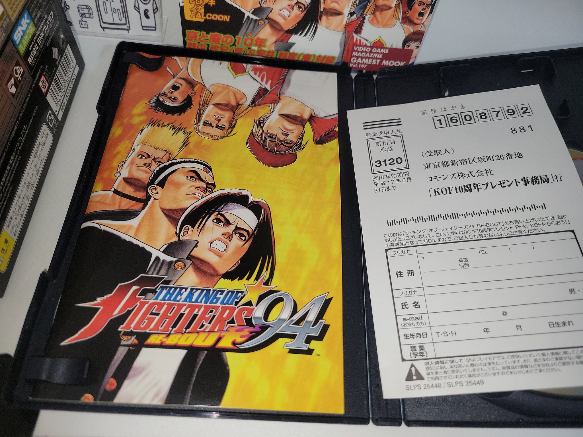 The King of Fighters '94 Re-bout [Premium Edition] - Sony playstation – The  Emporium RetroGames and Toys
