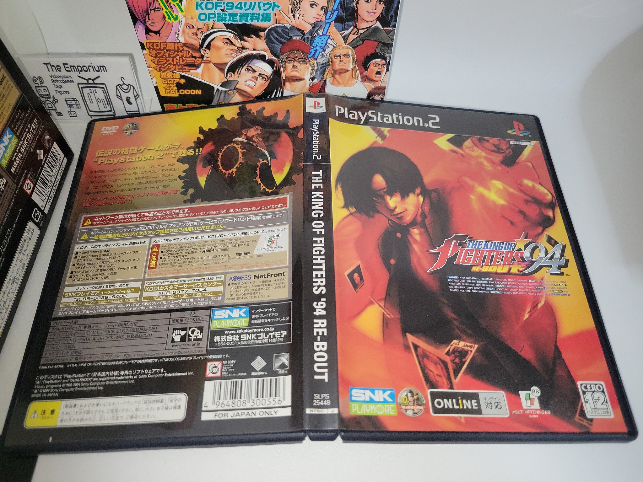 The King of Fighters '94 Re-bout [Premium Edition] - Sony playstation – The  Emporium RetroGames and Toys