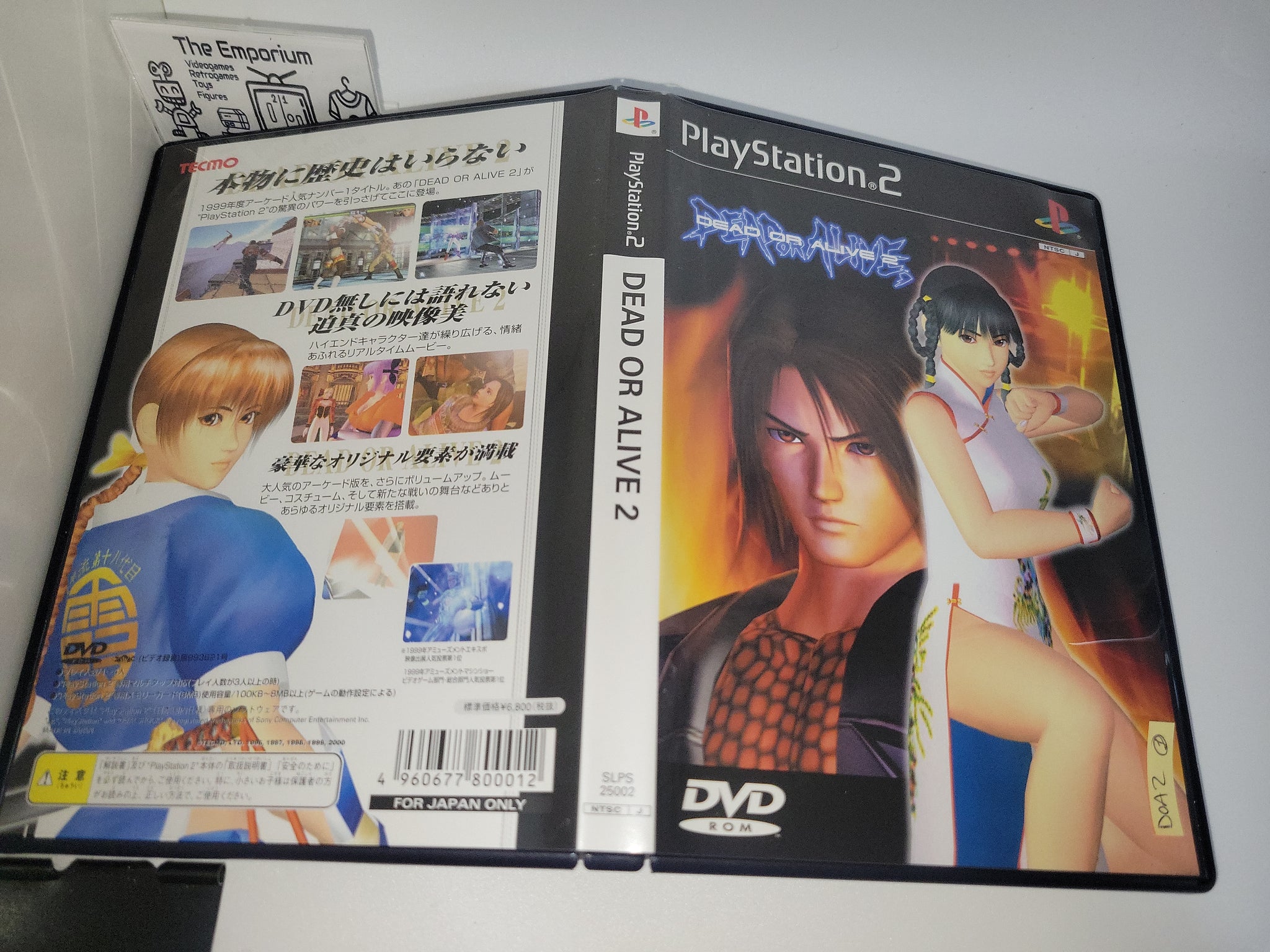Dead Or Alive 2 - Sony playstation 2 – The Emporium RetroGaming Shop