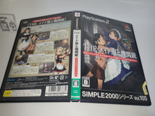 Load image into Gallery viewer, Simple 2000 Series Vol. 105: The Maid Clothes and Machine Gun - Sony playstation 2
