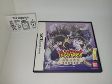 Load image into Gallery viewer, Kekkaishi: Karasumori Ayakashi Kidan - Nintendo Ds NDS
