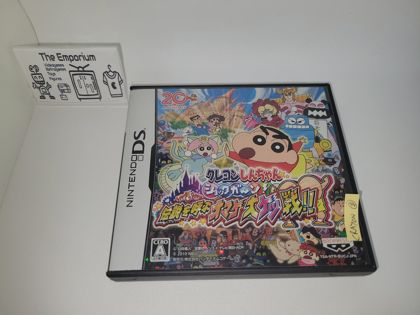 Crayon Shin-Chan Shokkugan! Densetsu o Yobu Omake Daiketsusen!! - Nintendo Ds NDS