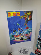 Load image into Gallery viewer, Batsugun Saturn Tribute Boosted FULL DELUXE Special edition (XL) - Sony PS4 Playstation 4
