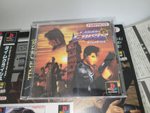 Load image into Gallery viewer, Time Crisis + Guncon [Box Set /w Guncon] - Sony PS1 Playstation
