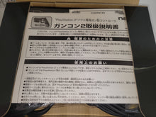Load image into Gallery viewer, GunCon2 Controller - Sony playstation 2

