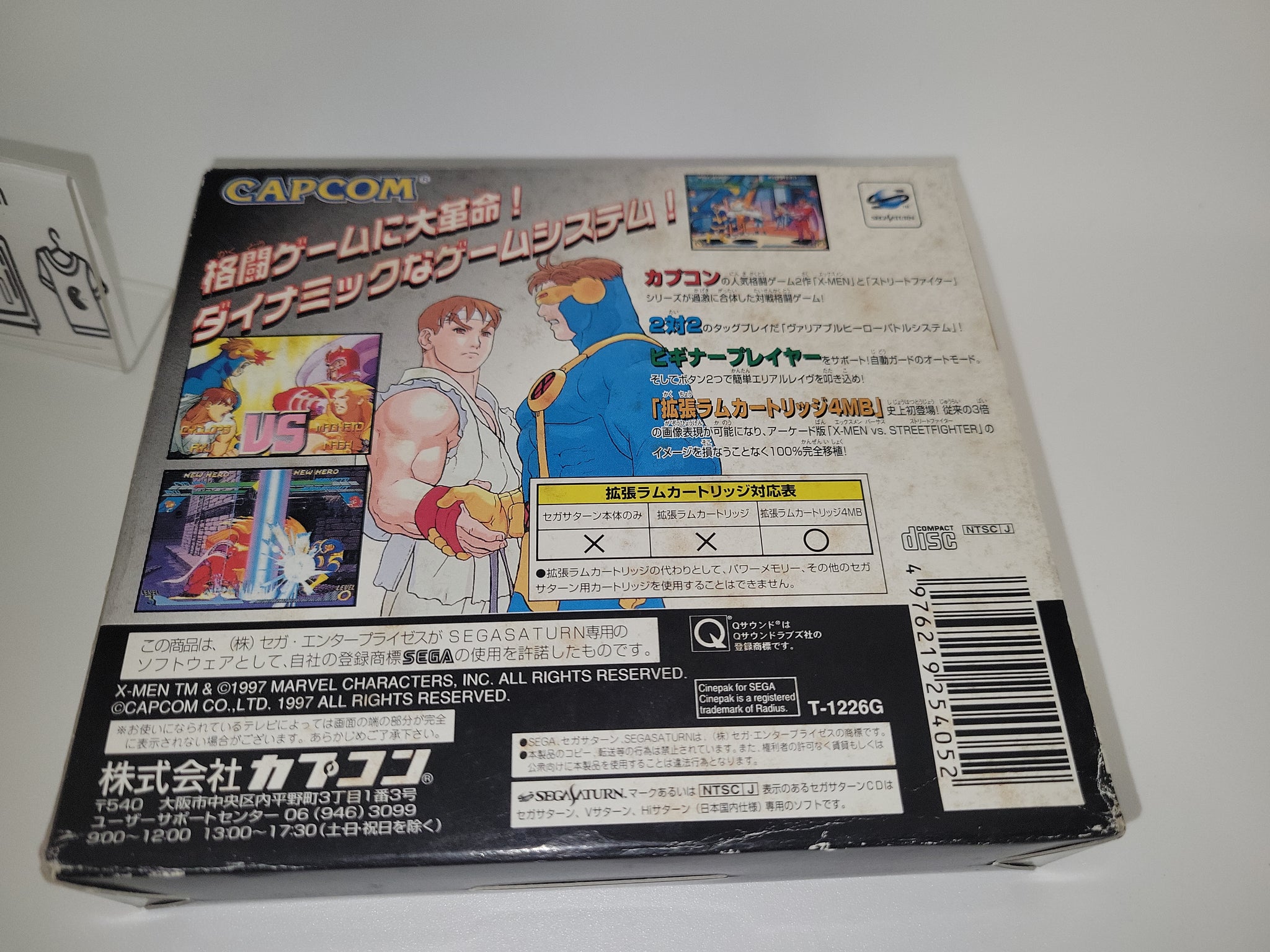 Xmen Vs Street Fighter with RAM (RAM Pack Version) - Sega