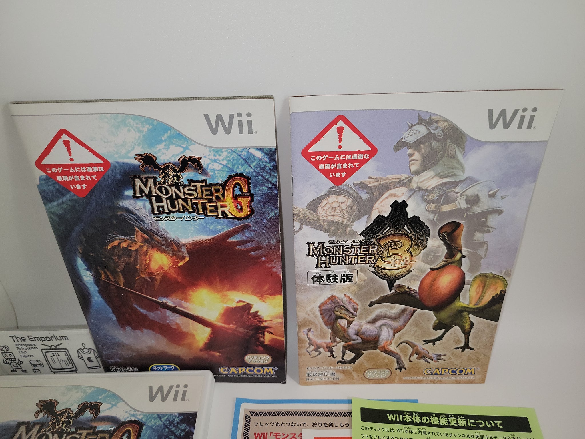 Monster Hunter G - Nintendo Wii – The Emporium RetroGames and Toys