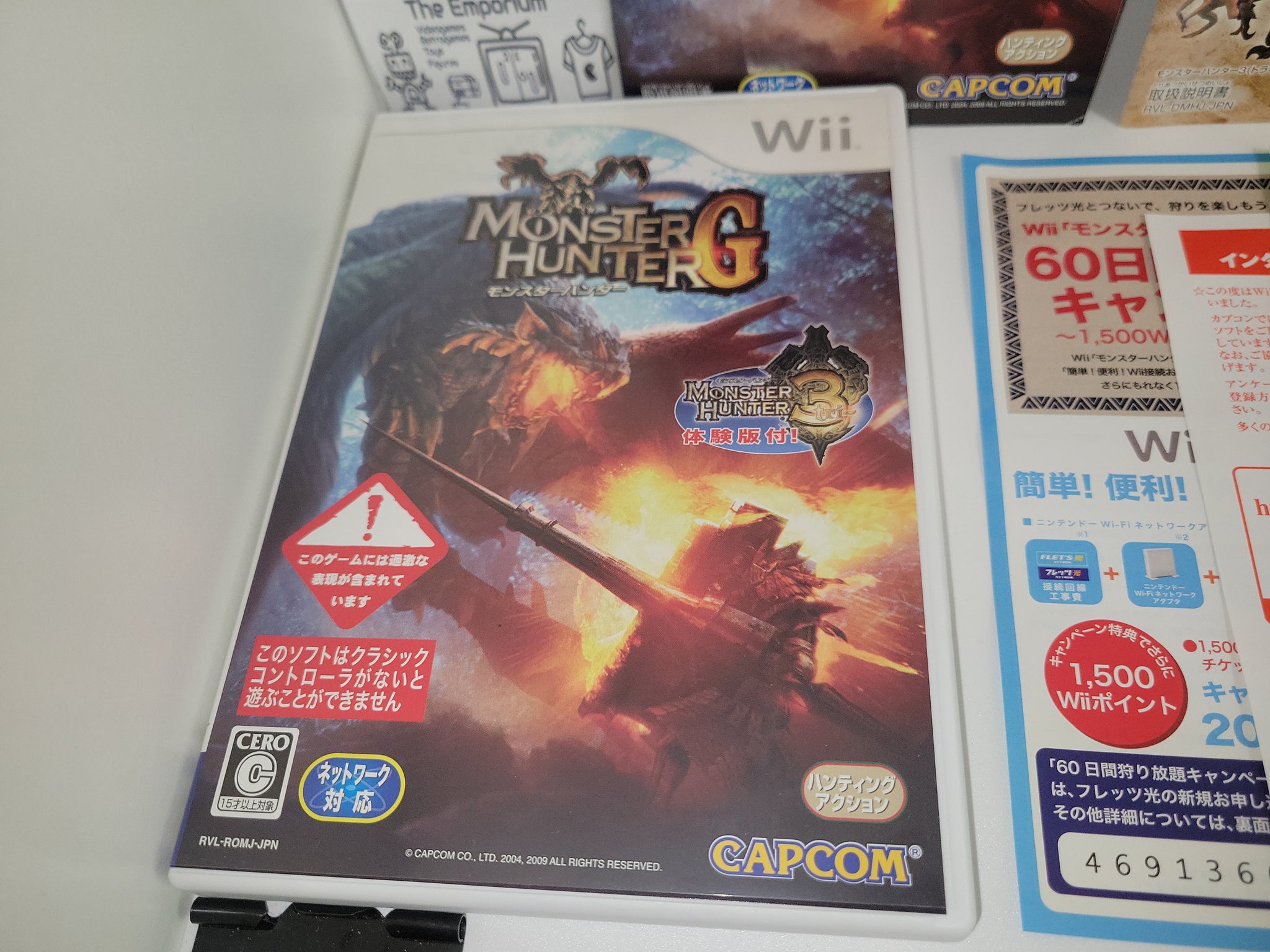Monster Hunter G - Nintendo Wii – The Emporium RetroGames and Toys