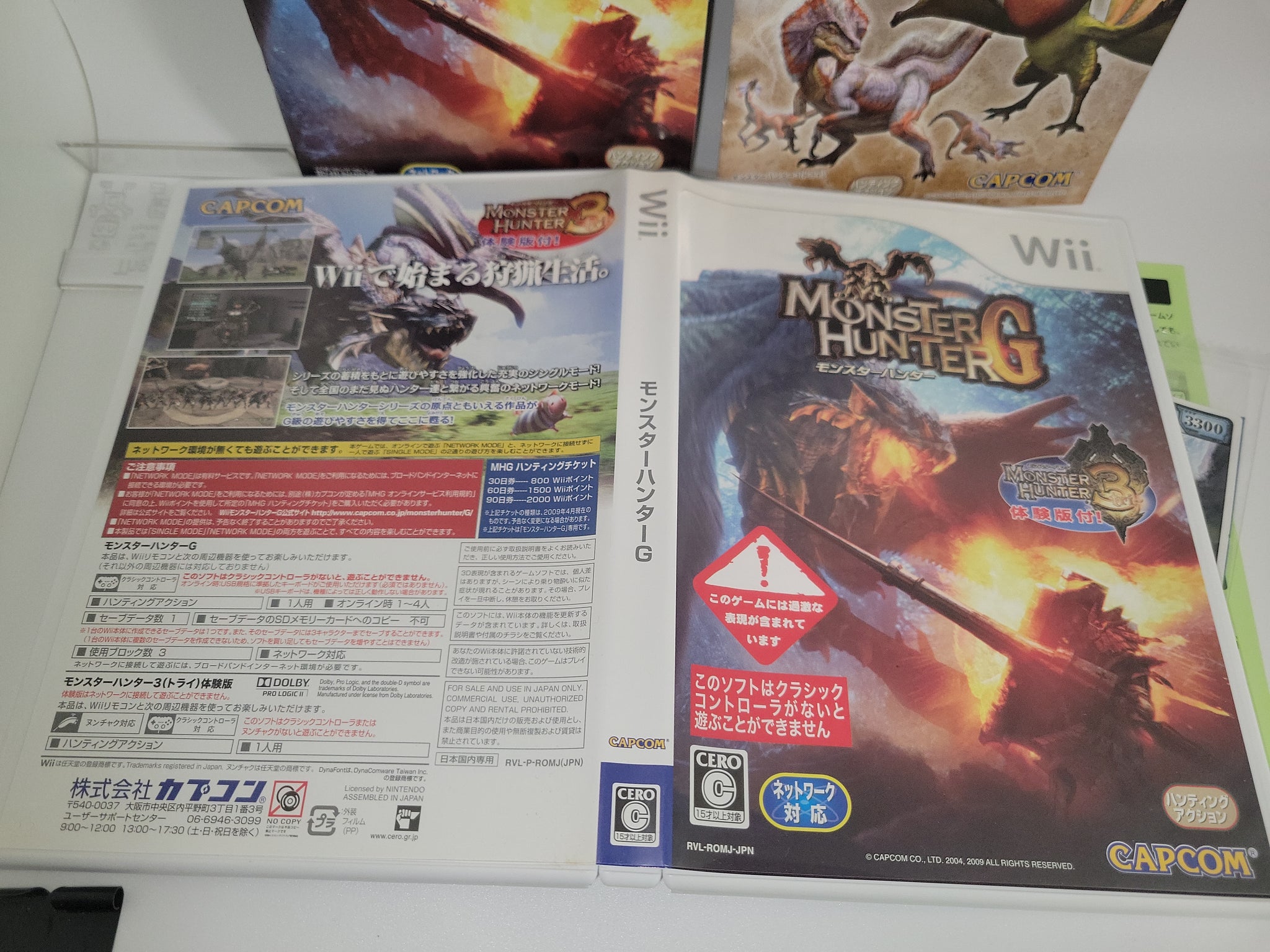 Monster Hunter G - Nintendo Wii – The Emporium RetroGames and Toys