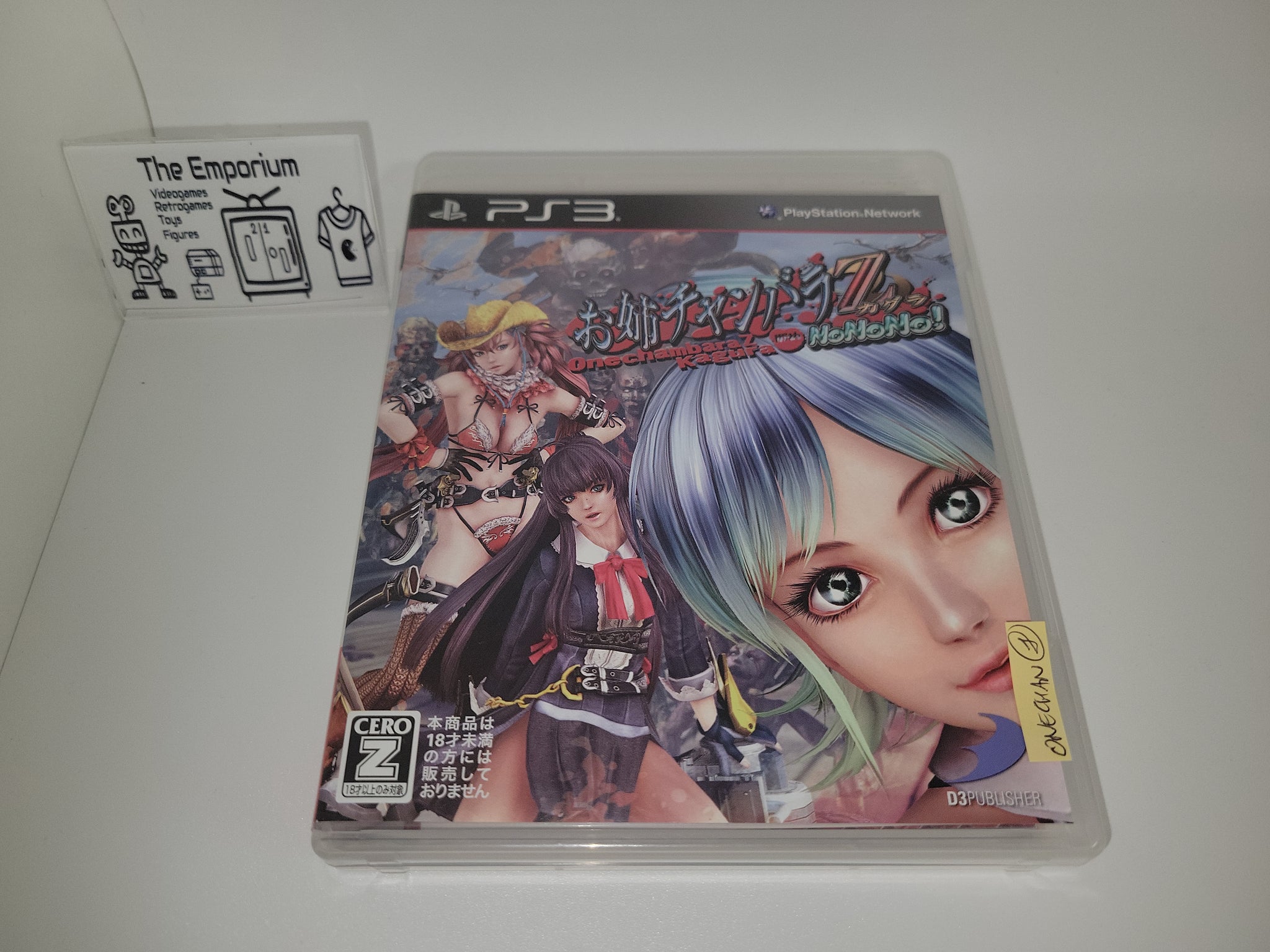 Oneechanbara Z Kagura: with NoNoNo! Sony PS3 Playstation – The