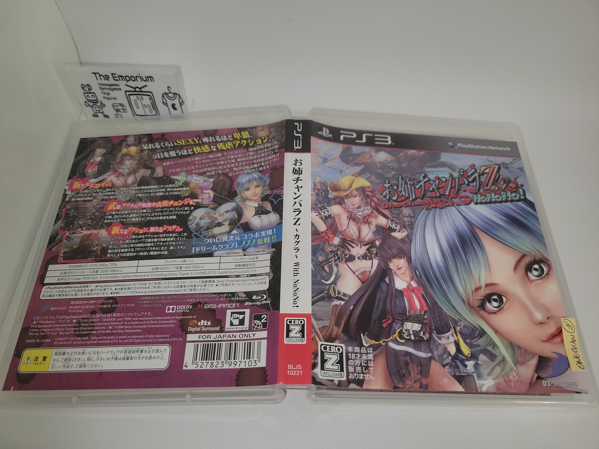 Oneechanbara Z Kagura: with NoNoNo! - Sony PS3 Playstation 3 – The