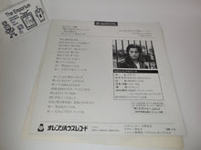 Load image into Gallery viewer, Ashita no Joe —Utsukushiki Ookamitachi— Vinyl Record - japanese original soundtrack japan vinyl disc LP
