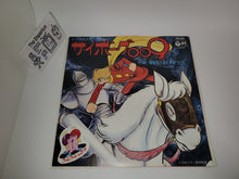 Load image into Gallery viewer, Cyborg 009 Vinyl Record - japanese original soundtrack japan vinyl disc LP
