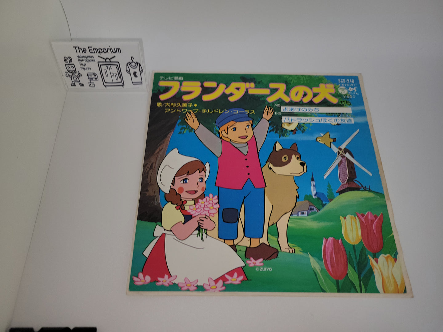Flanders no Inu / A Dog of Flanders  Vinyl Record - japanese original soundtrack japan vinyl disc LP