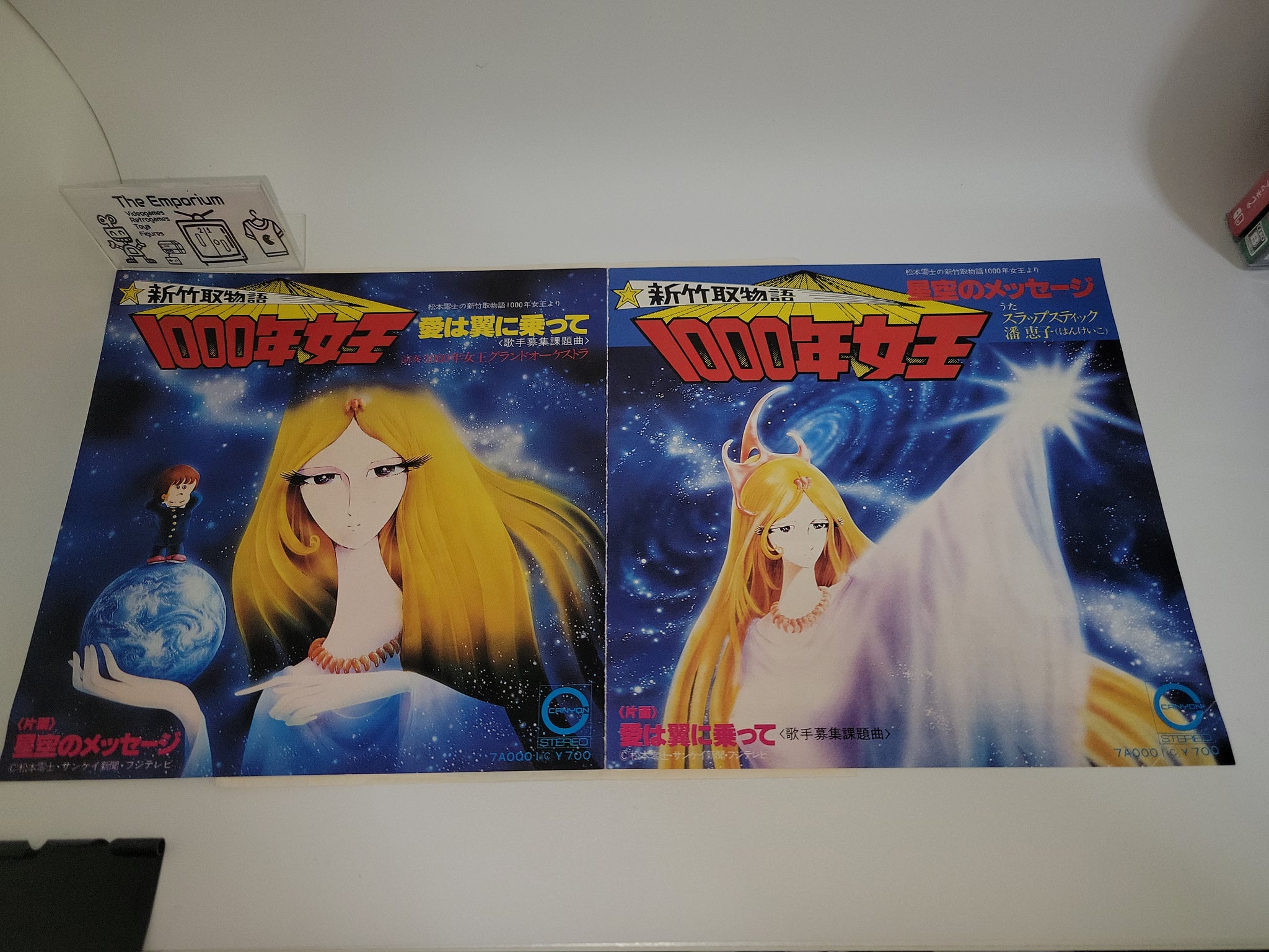 Monogatari Vinyl Collection Shin Taketori Monogatari 1000-nen Joou / Queen Millennia Vinyl Record ...