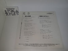 Load image into Gallery viewer, Ai wa Miracle/Sunao ni Naritai / God Bless Dancougar Vinyl Record - japanese original soundtrack japan vinyl disc LP
