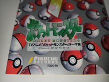 Load image into Gallery viewer, Mezase Pokémon Master - Music cd soundtrack
