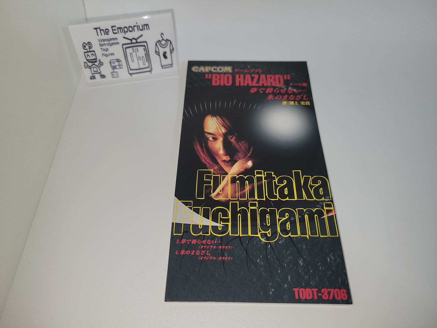 Yume de Owarasenai... / Fumitaka Fuchigami / Biohazard - Music cd soundtrack