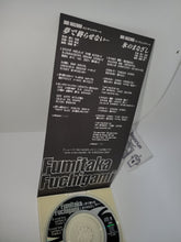 Load image into Gallery viewer, Yume de Owarasenai... / Fumitaka Fuchigami / Biohazard - Music cd soundtrack
