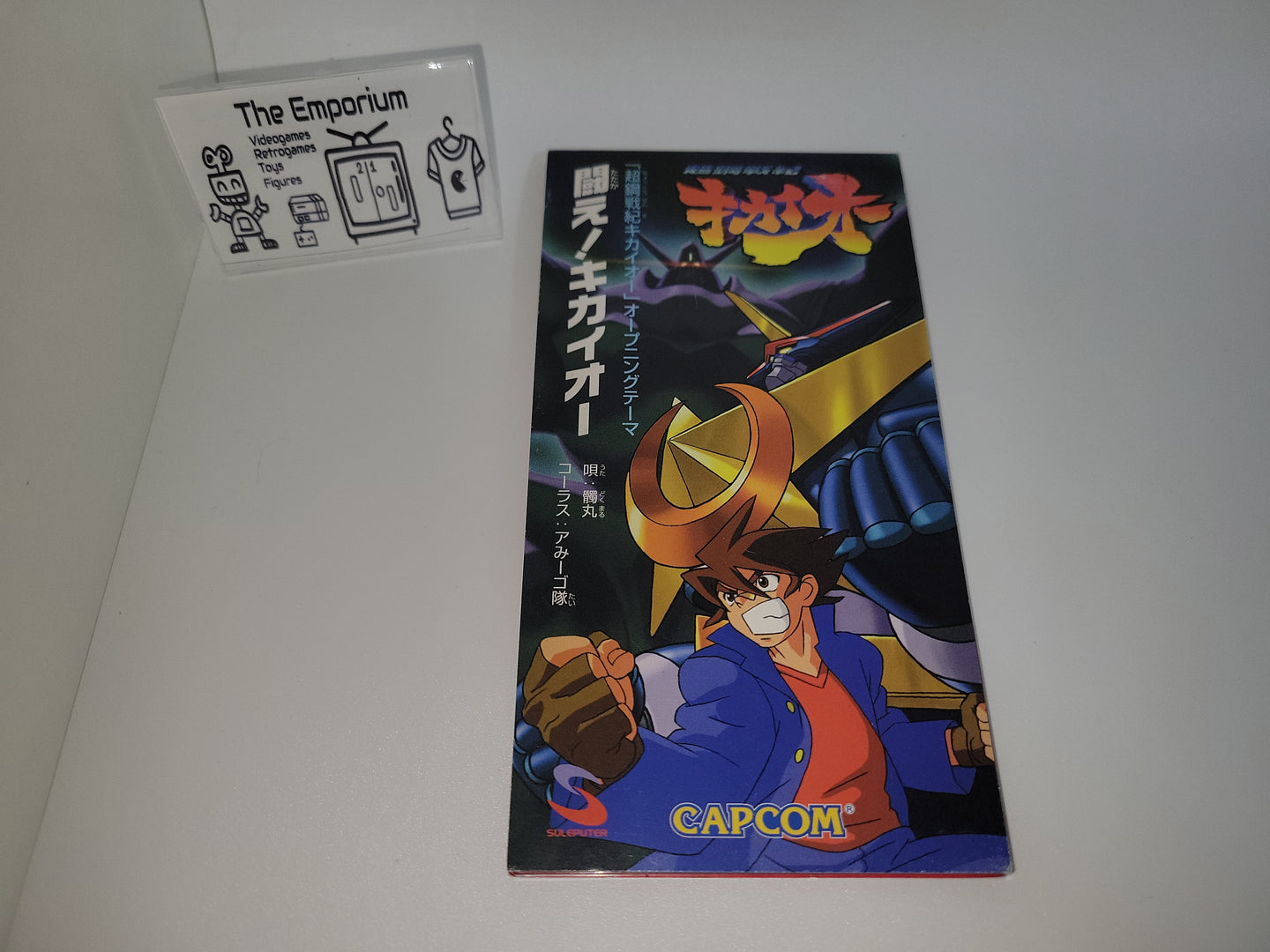 Fight! Kikaioh ~ Choukousenki Kikaioh Opening Theme - Music cd soundtrack