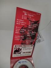 Load image into Gallery viewer, Fight! Kikaioh ~ Choukousenki Kikaioh Opening Theme - Music cd soundtrack
