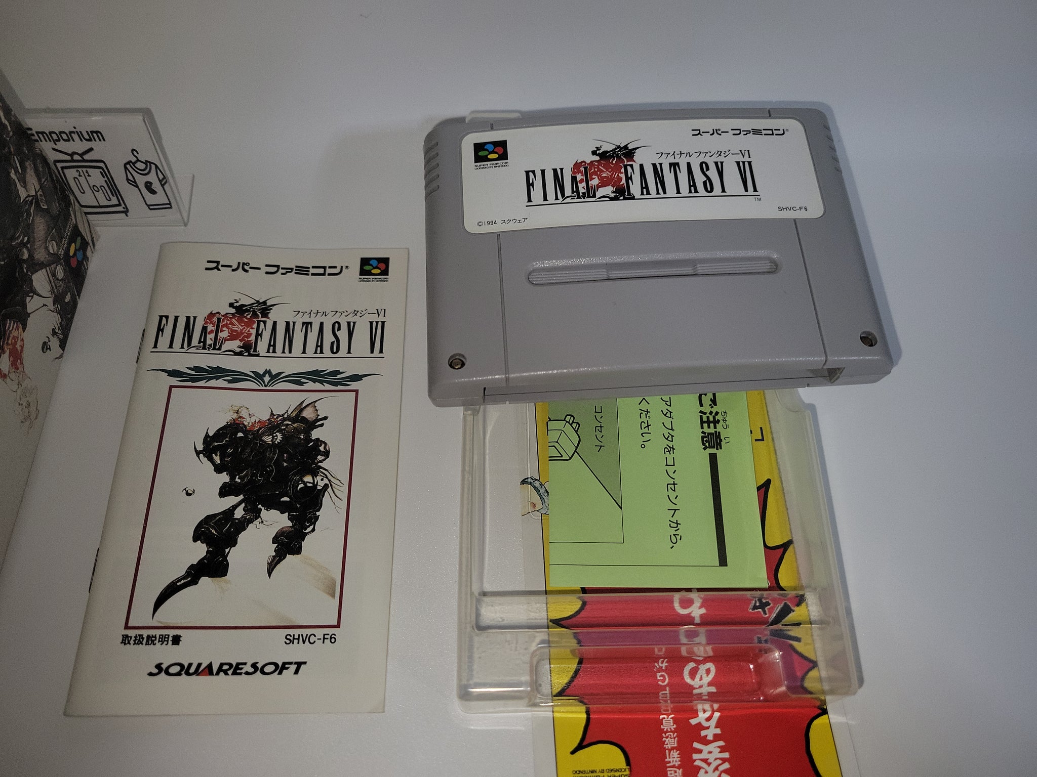 Final Fantasy VI (Super Nintendo Entertainment System, 1994