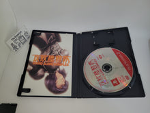 Load image into Gallery viewer, Ghost in the Shell: Stand Alone Complex - Sony playstation 2
