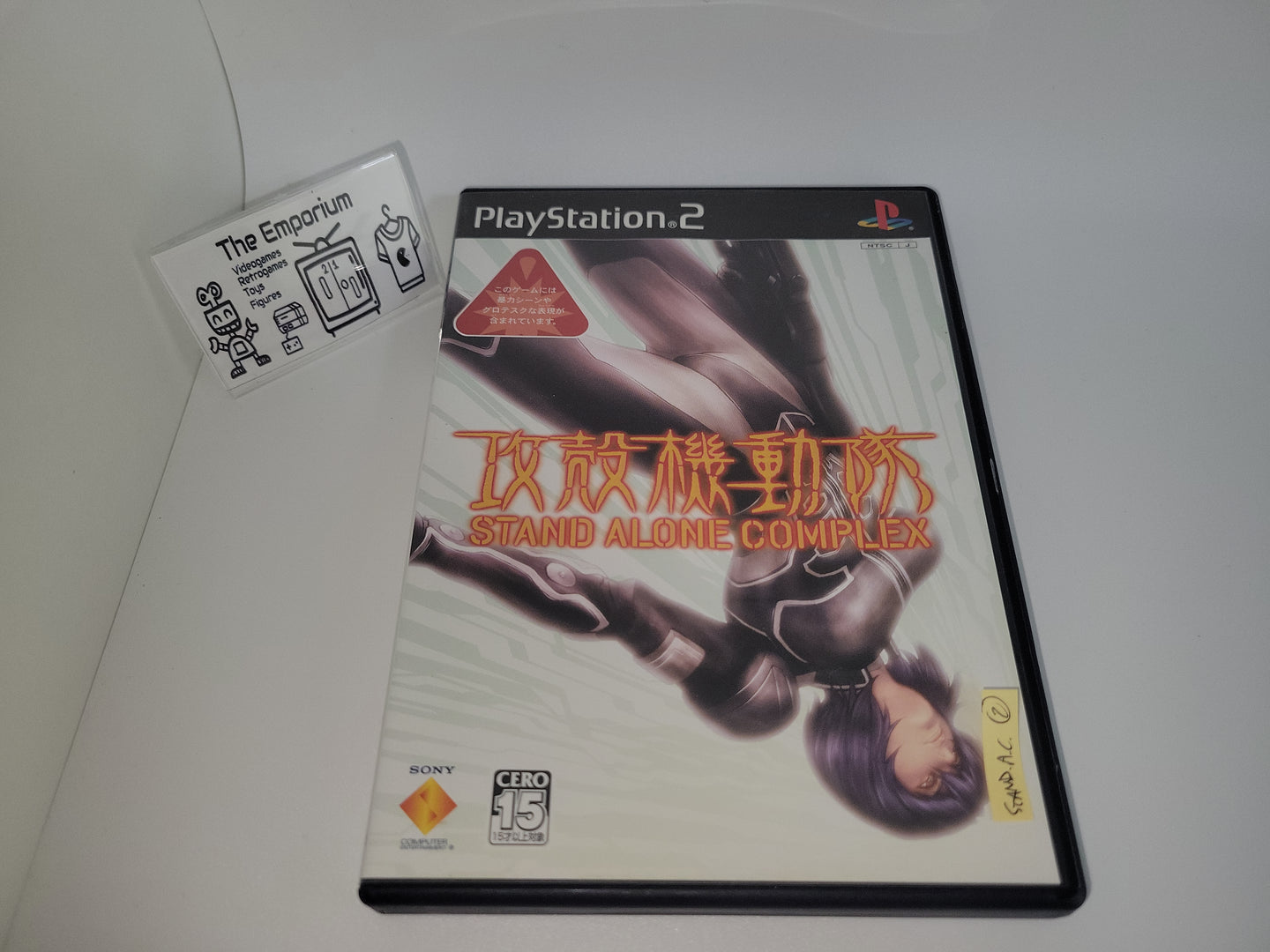 Ghost in the Shell: Stand Alone Complex - Sony playstation 2
