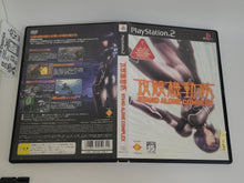 Load image into Gallery viewer, Ghost in the Shell: Stand Alone Complex - Sony playstation 2
