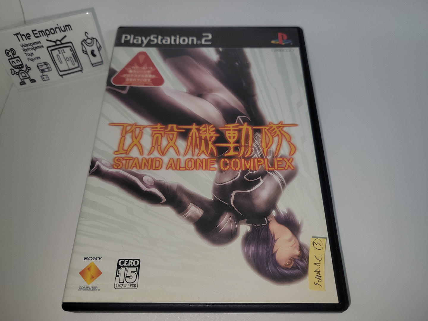 Ghost in the Shell: Stand Alone Complex - Sony playstation 2