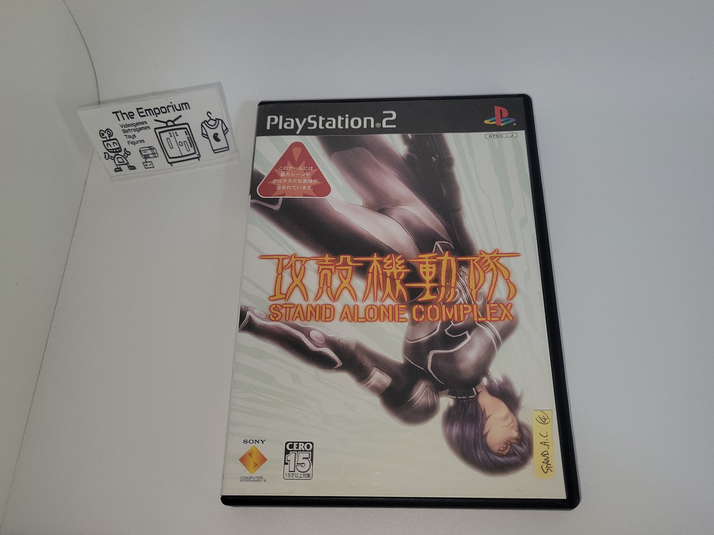Ghost in the Shell: Stand Alone Complex - Sony playstation 2