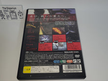 Load image into Gallery viewer, Drag-On Dragoon 2: Love Red, Ambivalence Black - Sony playstation 2
