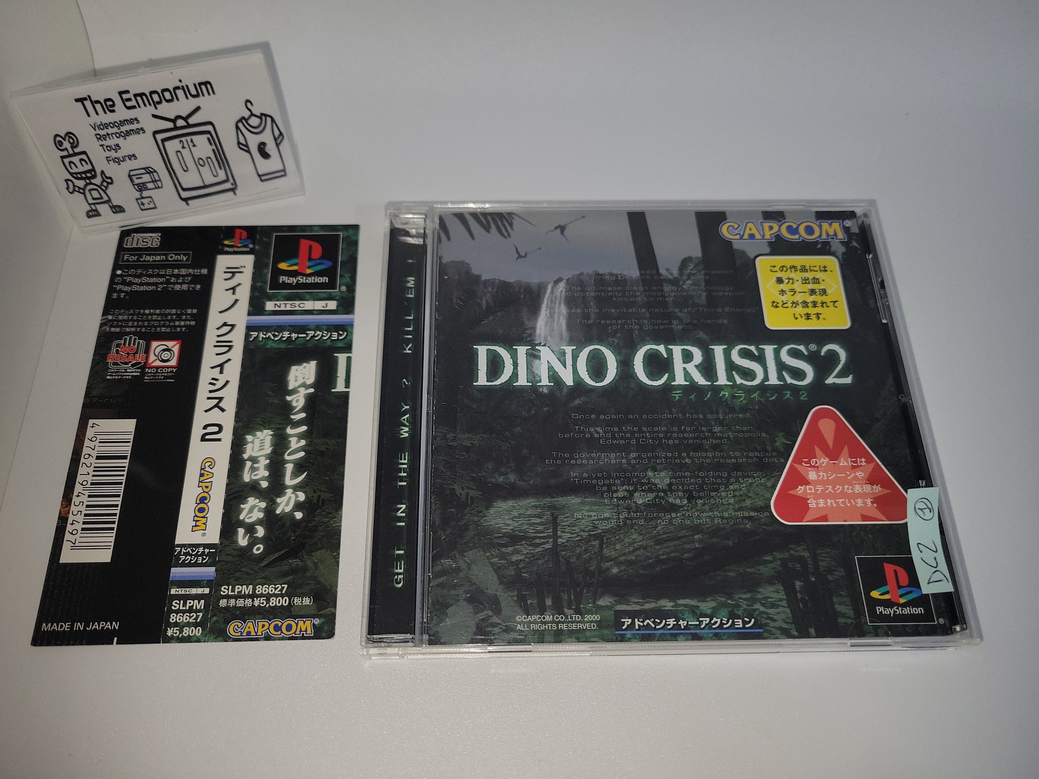 PS1 - Dino Crisis 2