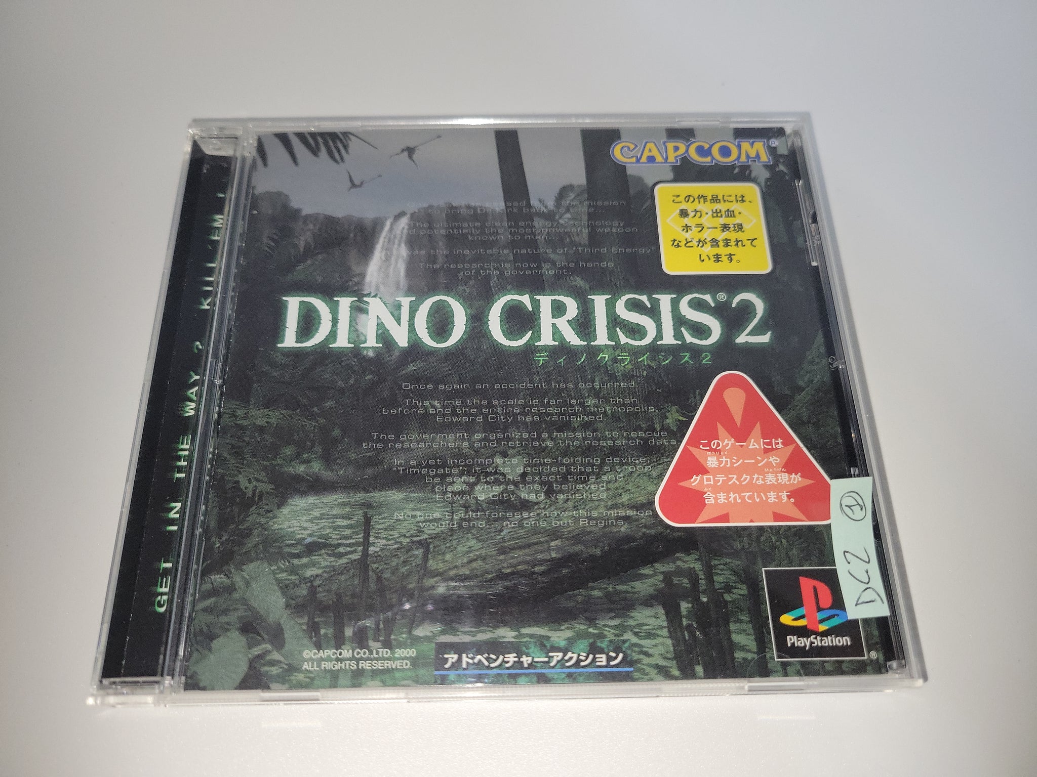 Dino Crisis 2 - PlayStation, PlayStation