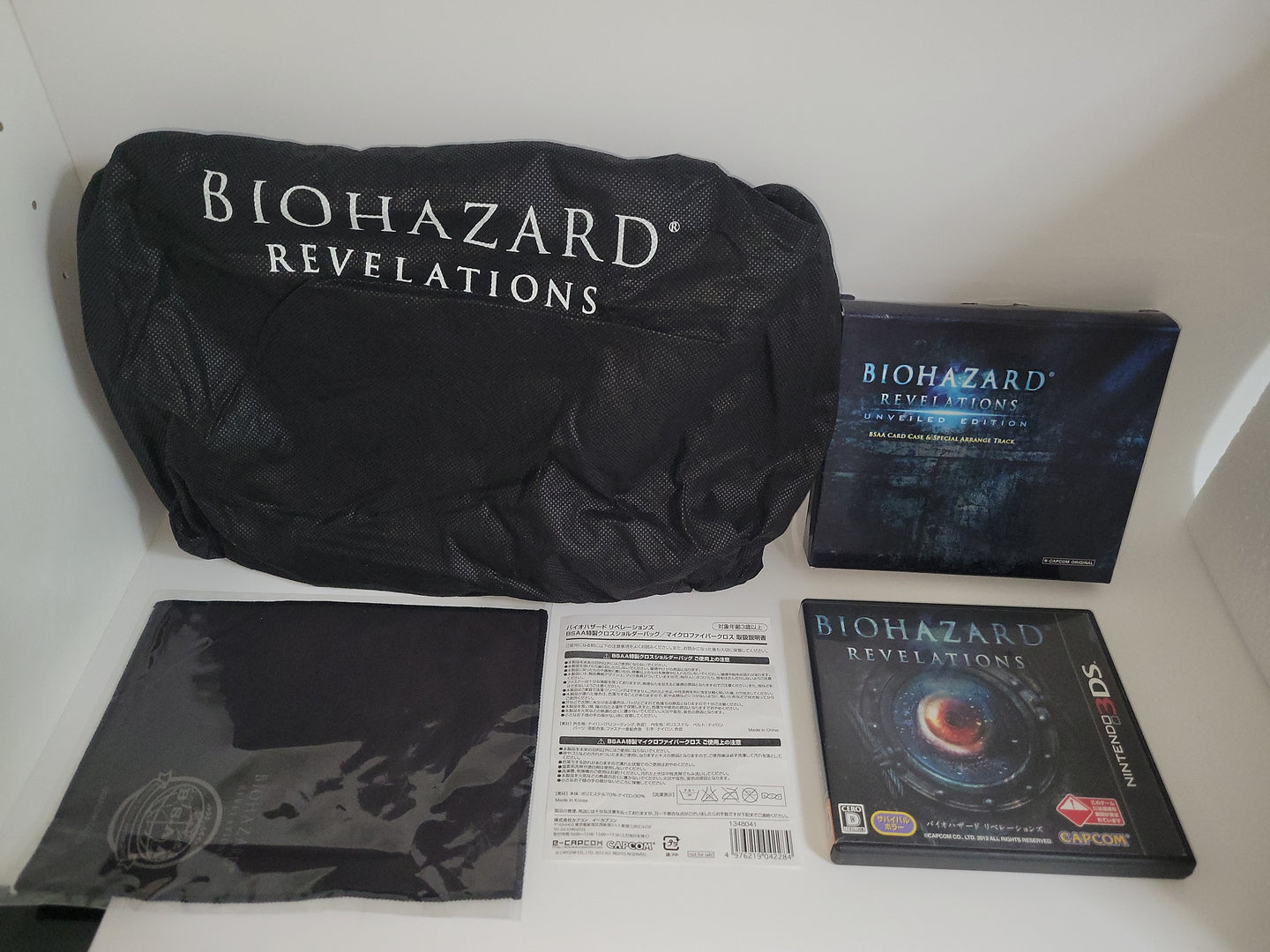 バイオハザード リベレーションズ Best Price! | eBay