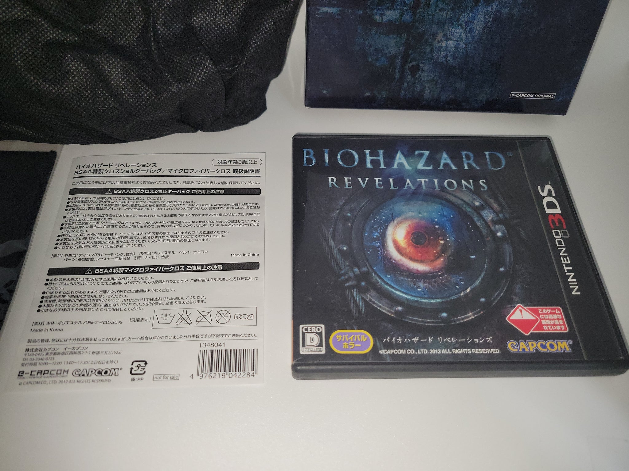Biohazard Revelations E-capcom Limited Nintendo Ds NDS – The