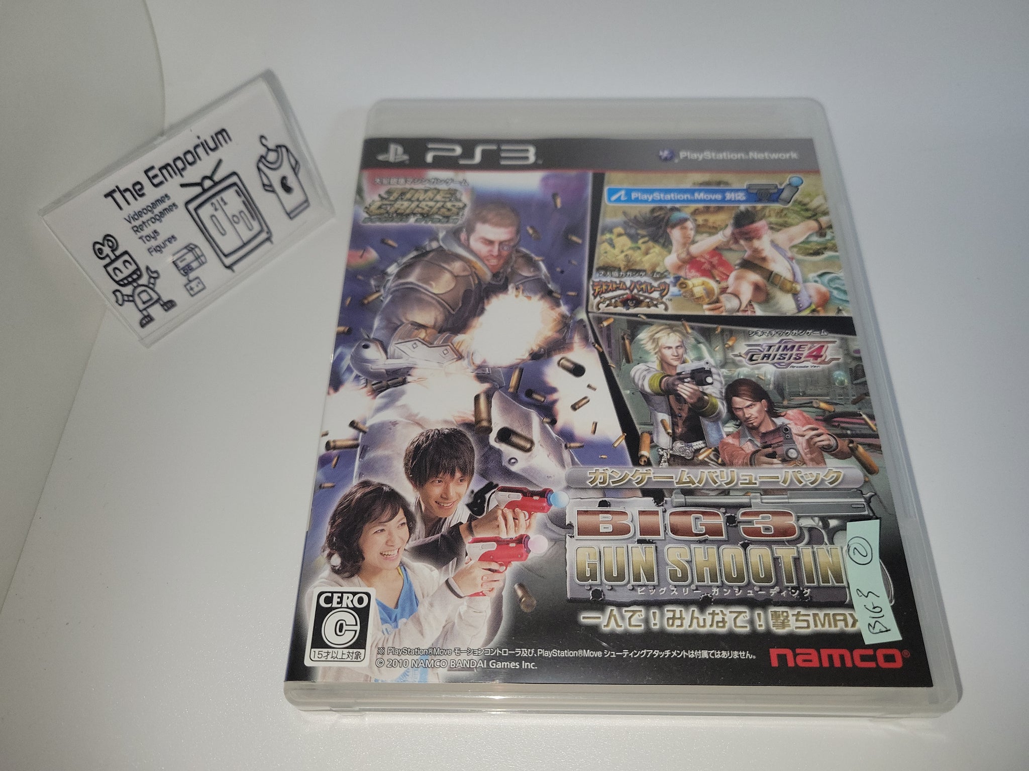 PS3 BIG 3 GUN SHOOTING パーフェクトパック PS3『BIG 3 GUN SHOOTING