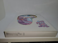 Load image into Gallery viewer, Reco&#39;s Otanoshimi Box [Mouse, Pad, CD-ROM] Cave Official Goods Mushihime Sama - toy action figure gadgets
