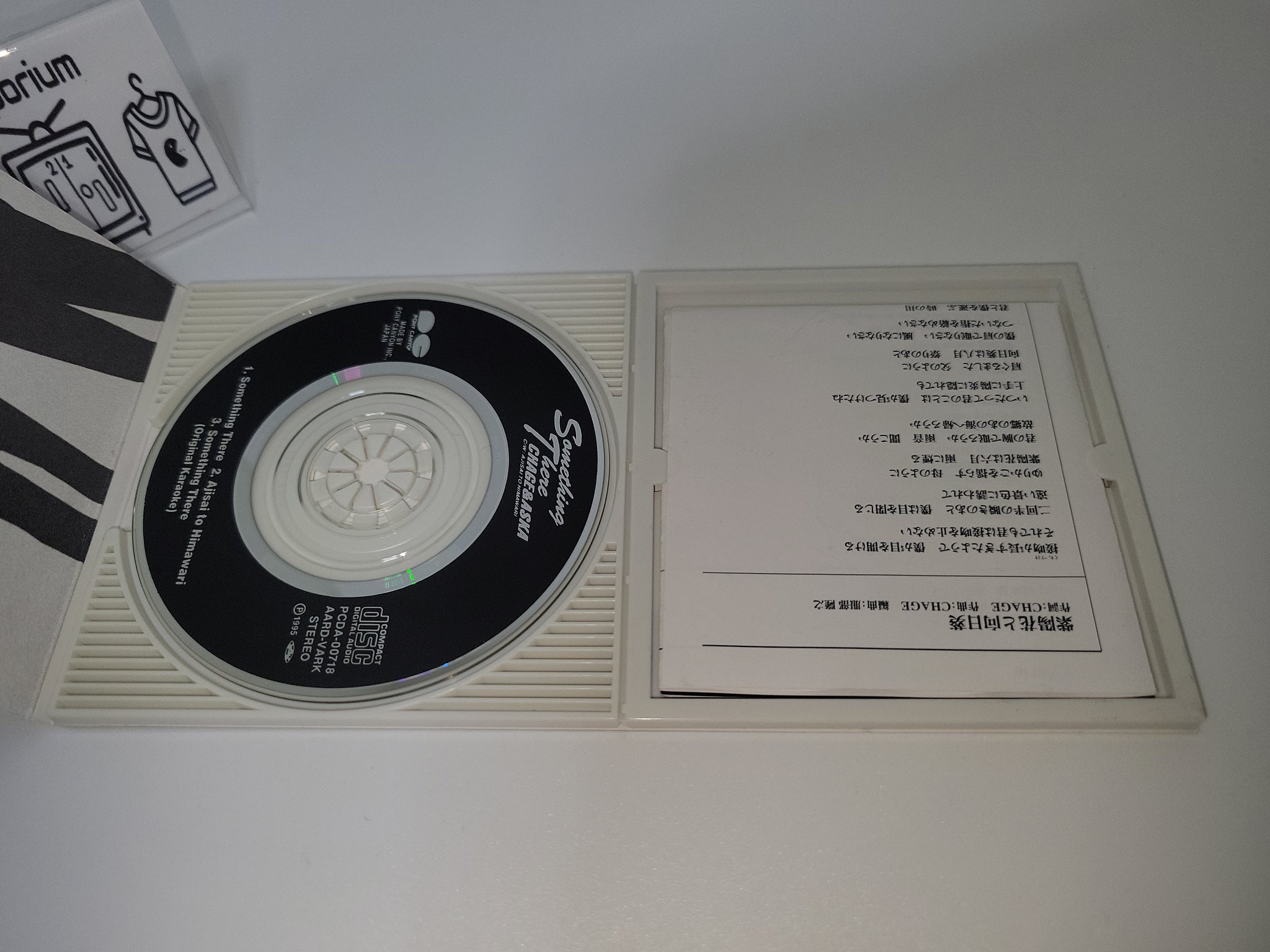 CHAGE and ASKA コースター Disc. CHAGE and ASKA 『Z=One』 – 久石譲ファンサイト 響き