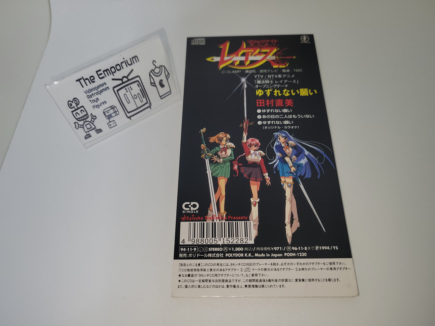 Yuzurenai Negai / Naomi Tamura - Magic Knight Rayearth - Music cd soundtrack