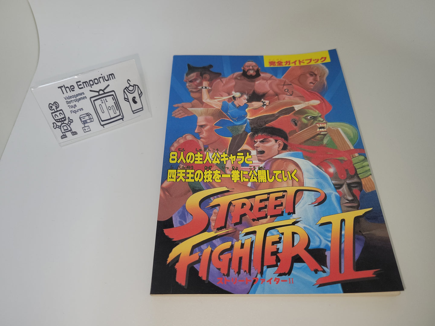 Street Fighter II Guide Book  - book