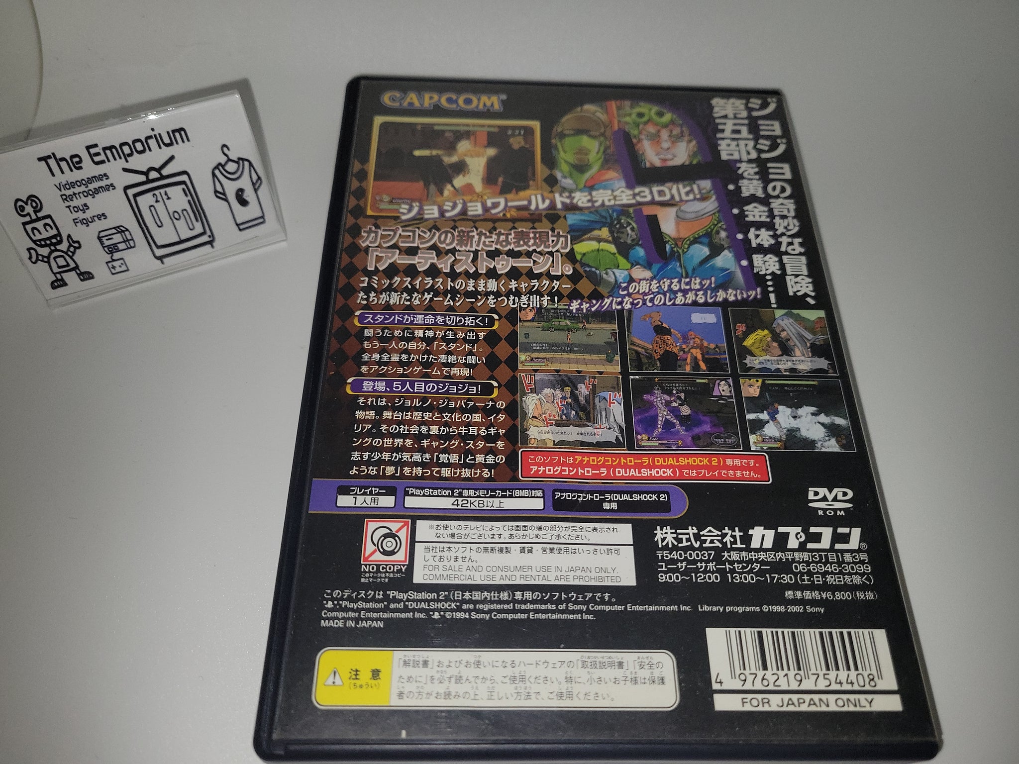 JoJo's Bizarre Adventure Ougon no kaze PS2 With Manual Case CAPCOM Japan