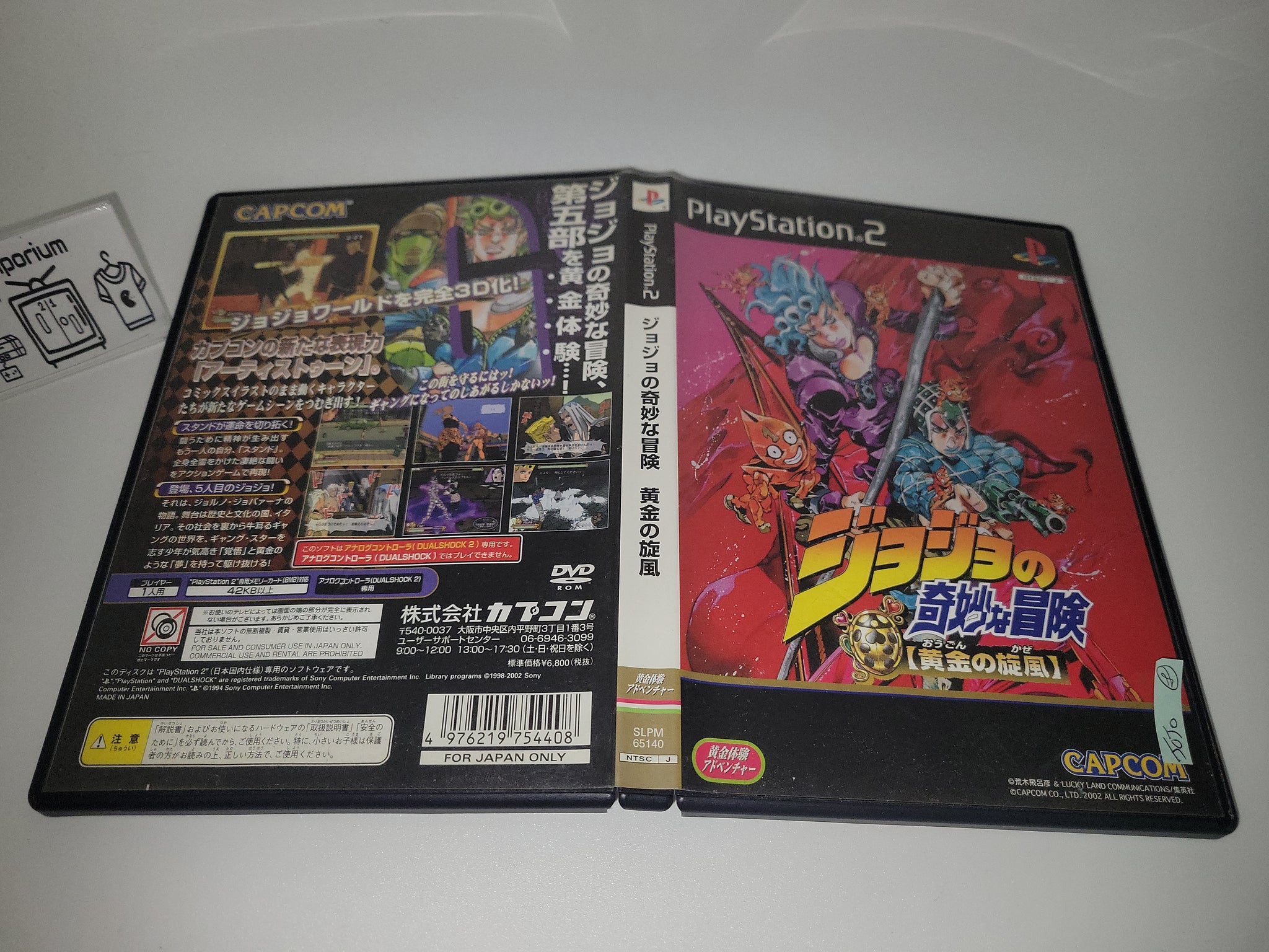 PS2 Jojo no Kimyouna Bouken: Ougon no Kaze Japan Import Game PlayStation 2