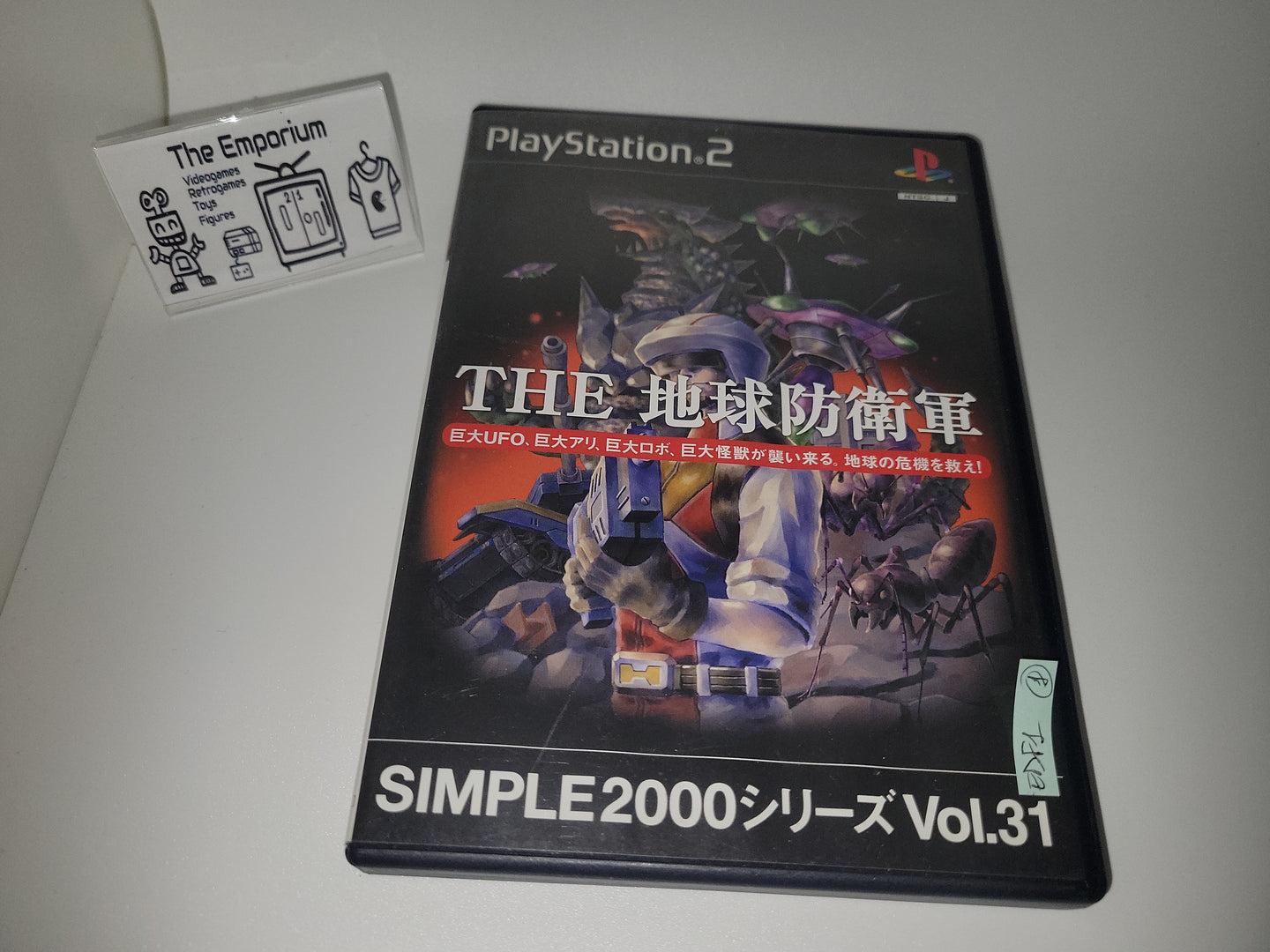 Simple 2000 Series Vol. 31: The Chikyuu Boueigun - Sony playstation 2