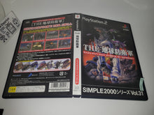 Load image into Gallery viewer, Simple 2000 Series Vol. 31: The Chikyuu Boueigun - Sony playstation 2
