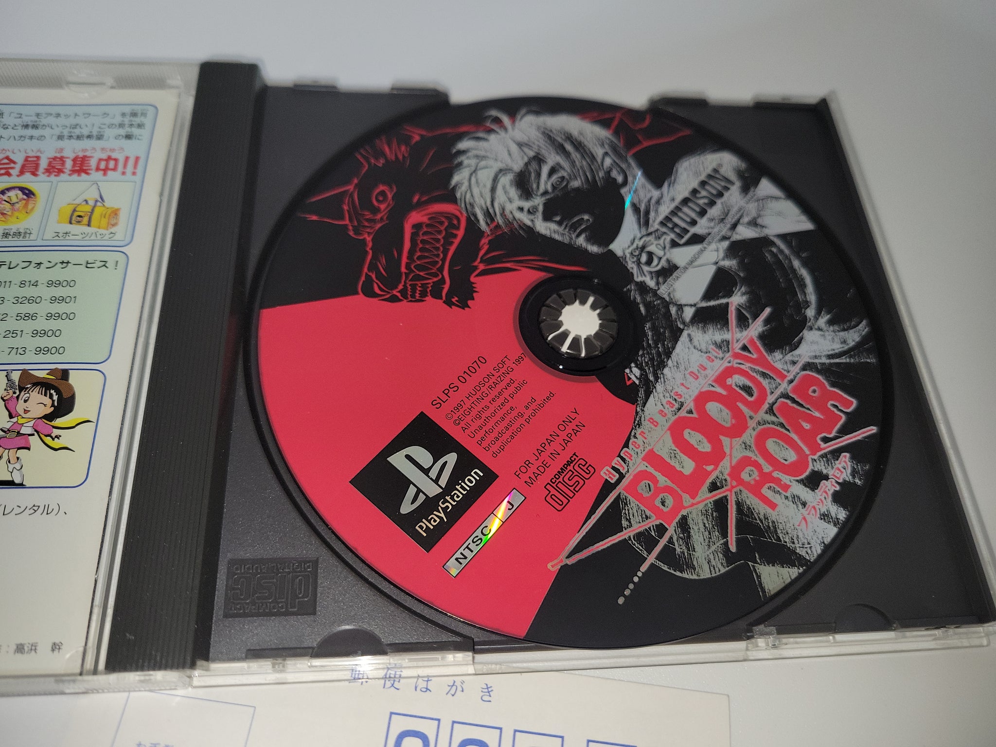 PS【動作確認済】SQUARE'S PREVIEW3 Disc2 k1154 PS【動作確認済】SQUARE´S PREVIEW3 Disc2 ヤ*ー様 【PS】コワイ