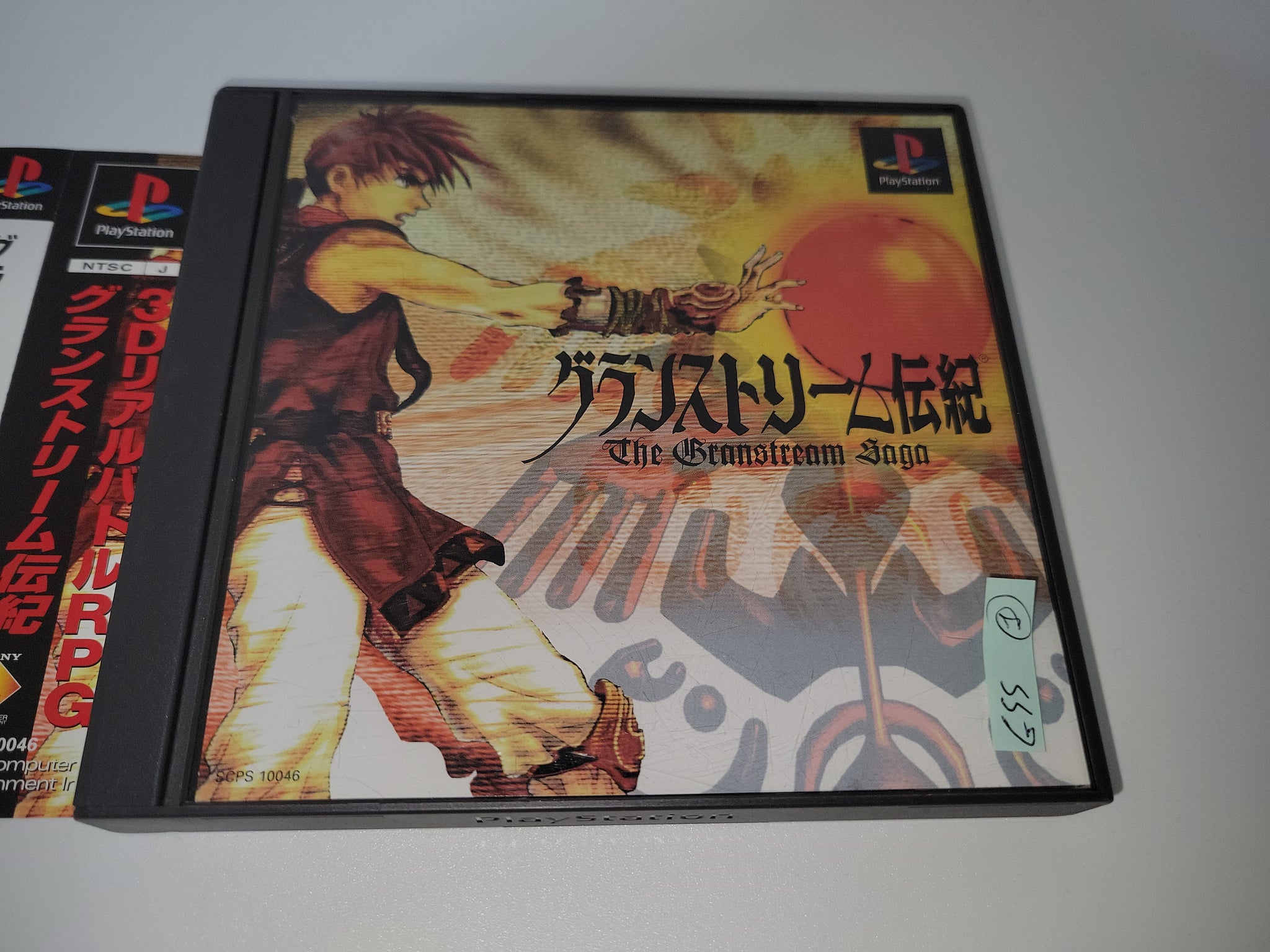 The Granstream Saga - Sony PS1 Playstation – The Emporium