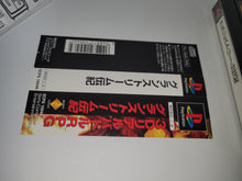 Load image into Gallery viewer, The Granstream Saga - Sony PS1 Playstation
