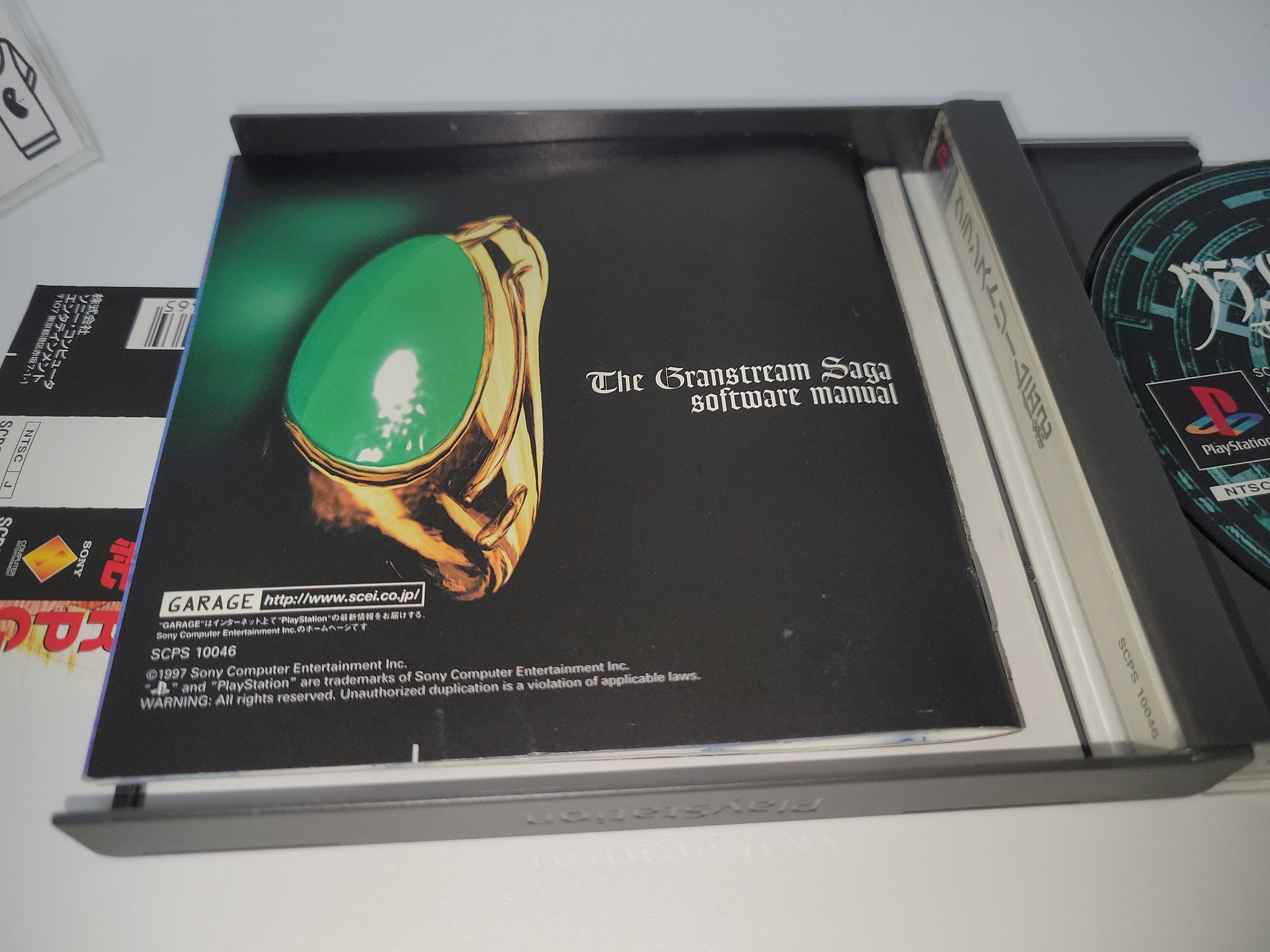 The Granstream Saga - Sony PS1 Playstation – The Emporium